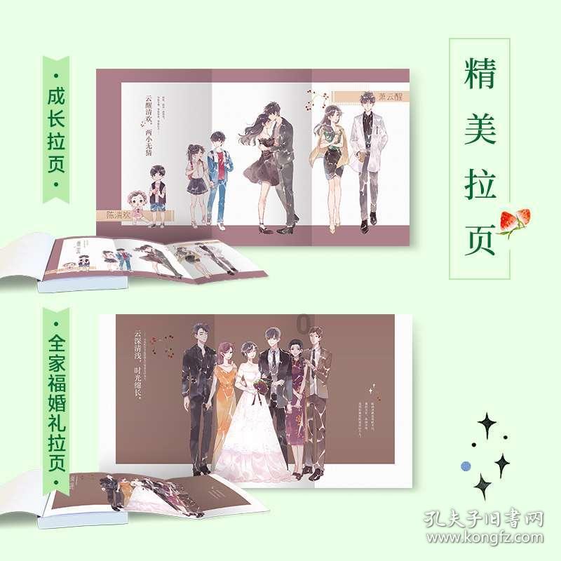 怎样解决拖延症？游戏画面