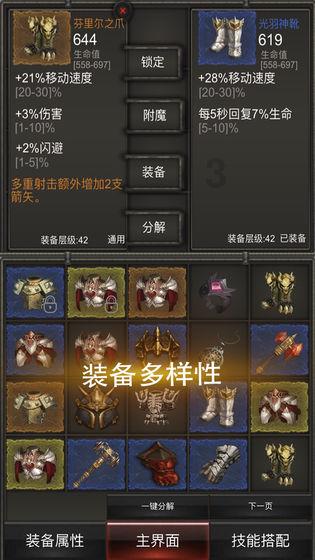 我的世界羽毛球