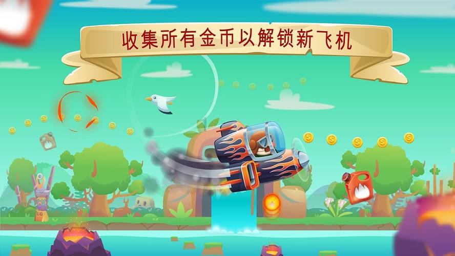 比萨挑战赛
