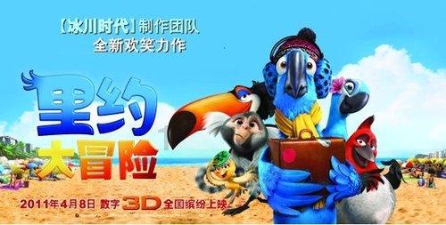 火影忍者冒险传