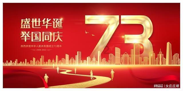 贪玩蓝月