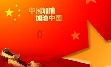 可乐鸡腿的制作方法及步骤游戏画面