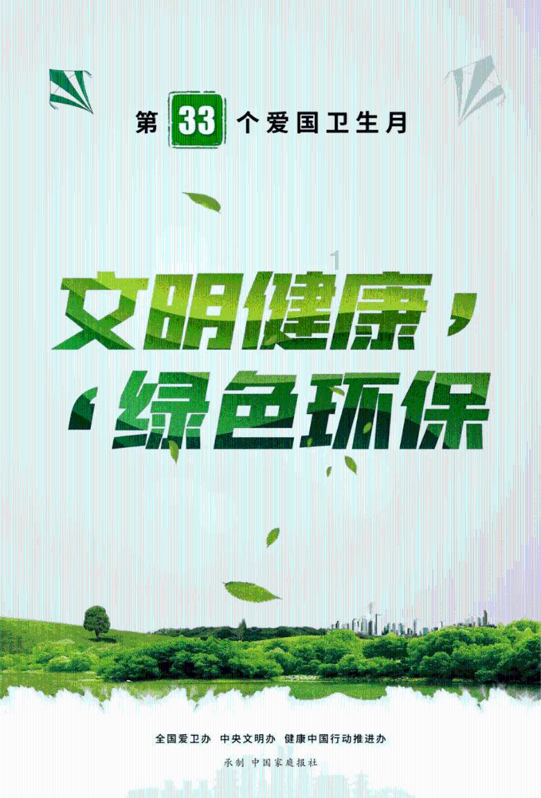 武汉一90后工地小伙被当成60后，长的老气是否对身体机能有影响呢？游戏画面