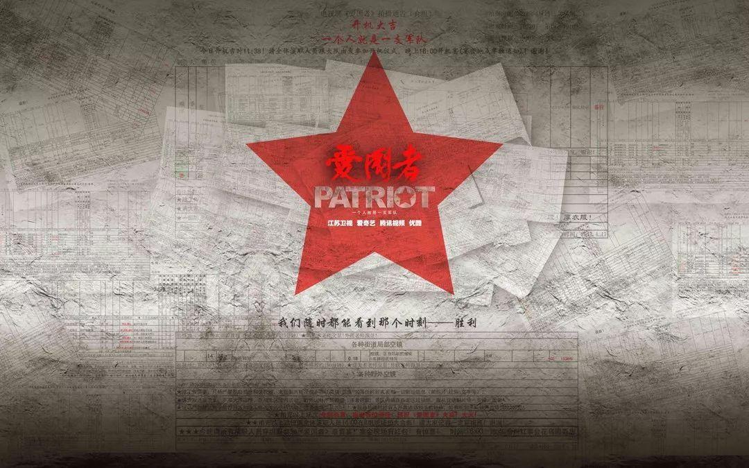 救援青龙