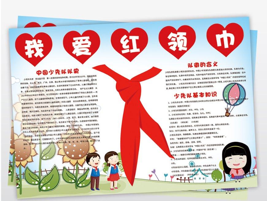 复古车循环赛