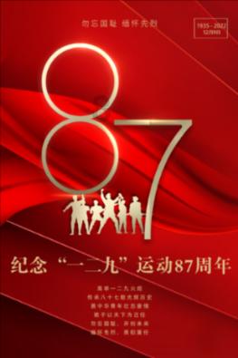 救援受困的狼人