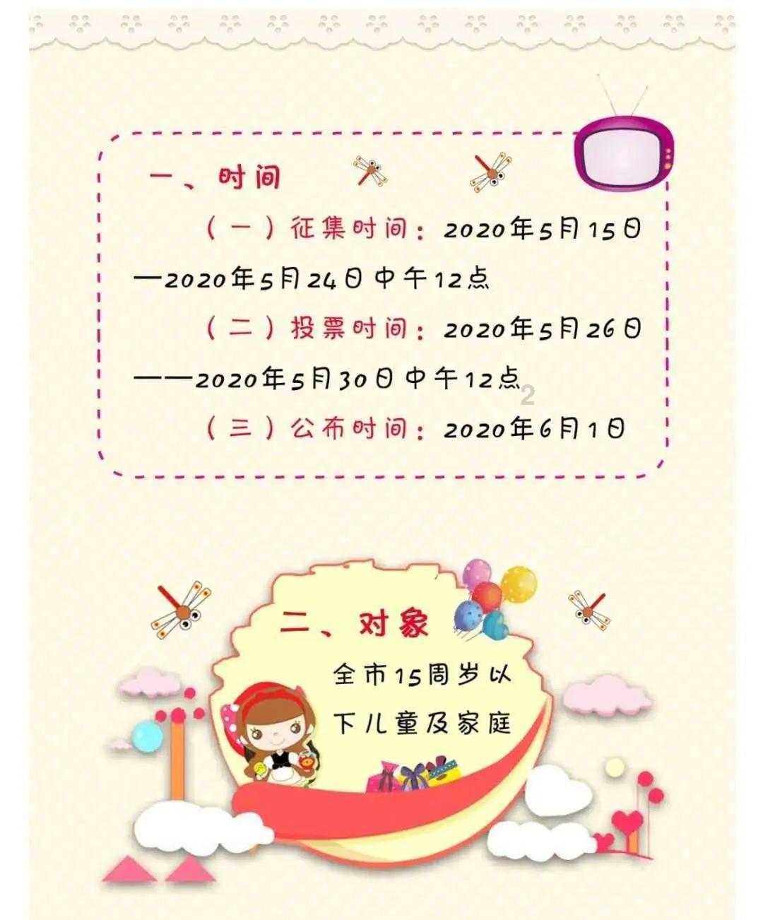 索菲亚清洁公园