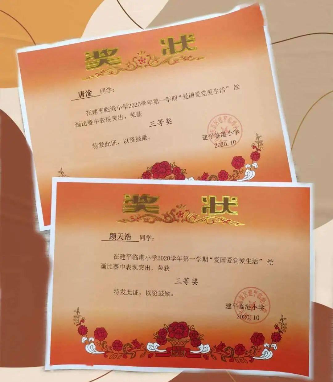 皇牌空战7