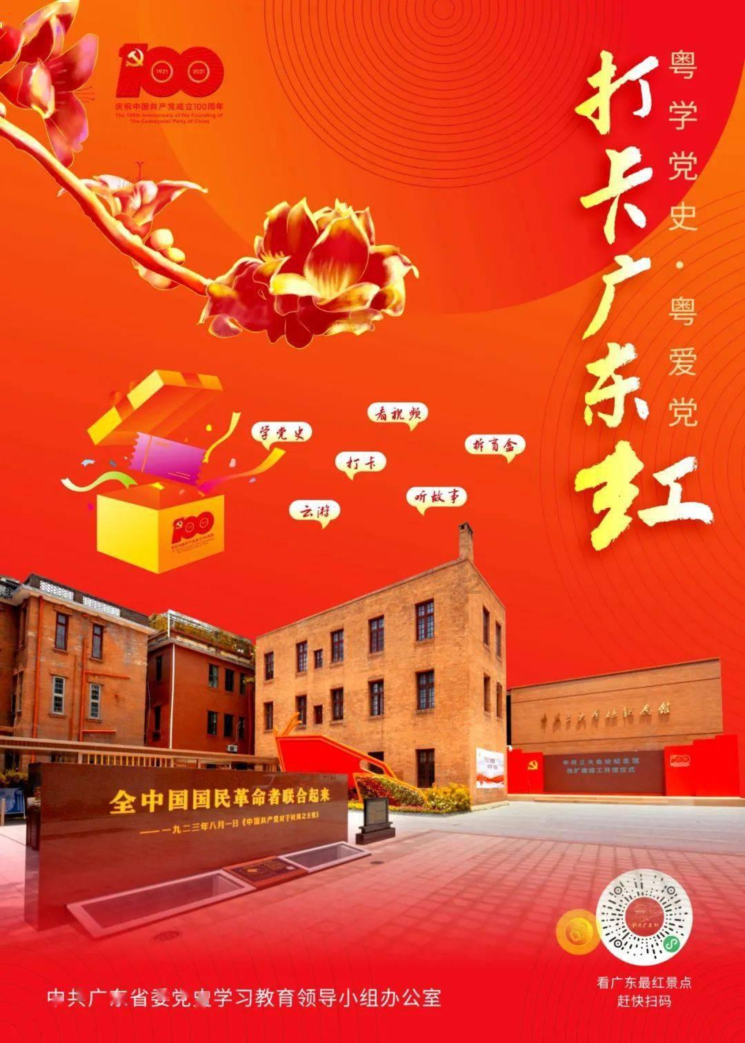 德州天衢新区宋官屯街道：提升头盔佩戴率 护航群众“生命线”