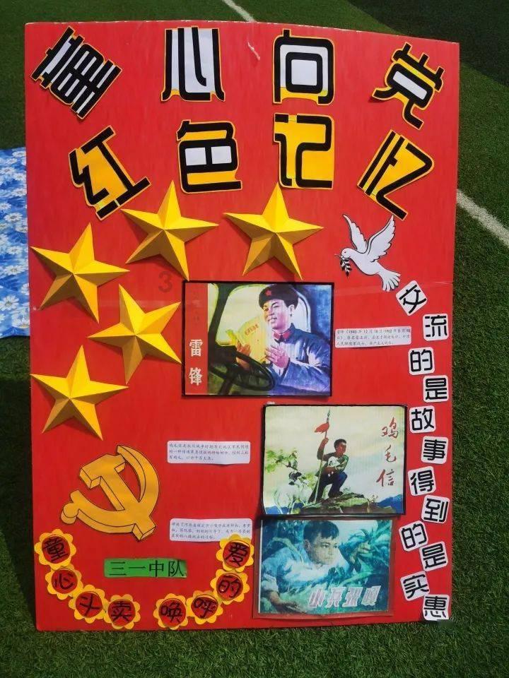 自由幻想