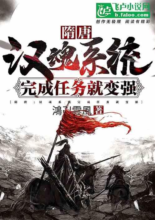 3D冰球对抗赛