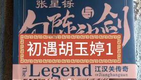 婚姻最好的样子是什么样的呢？游戏画面
